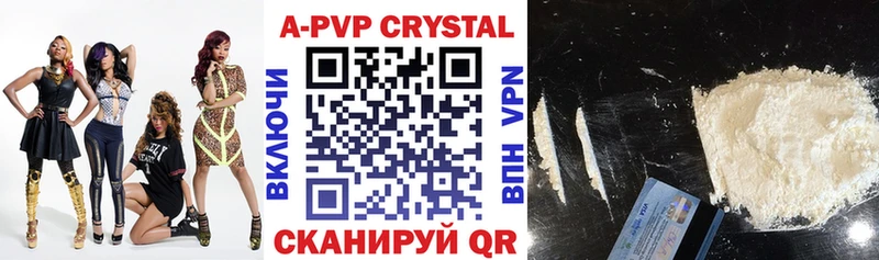 Alpha-PVP Crystall  Ермолино 