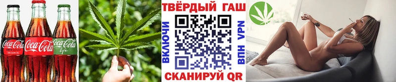 Печенье с ТГК конопля  наркота  Ермолино 
