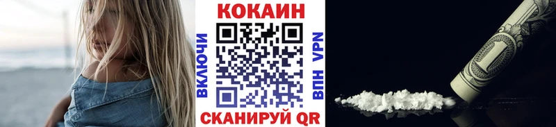 Cocaine 97%  Ермолино 