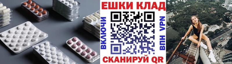 ЭКСТАЗИ XTC  хочу наркоту  кракен маркетплейс  Ермолино 