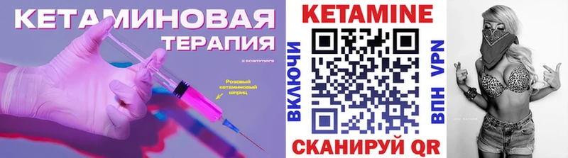 Кетамин VHQ  Ермолино 