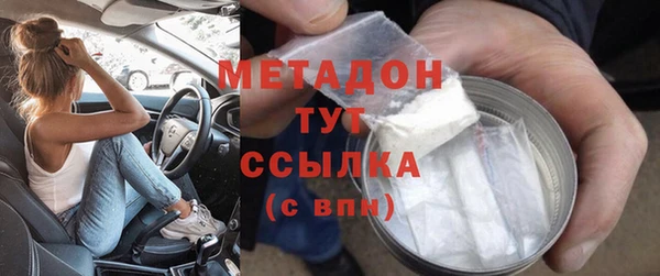 эйфоретик Беломорск