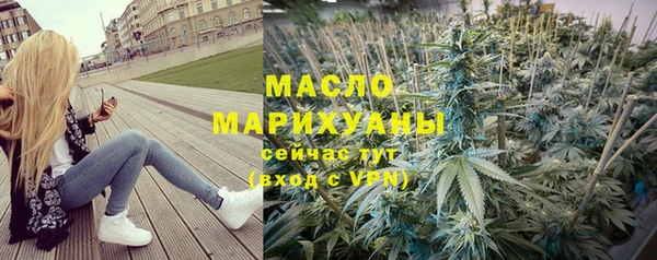 эйфоретик Беломорск