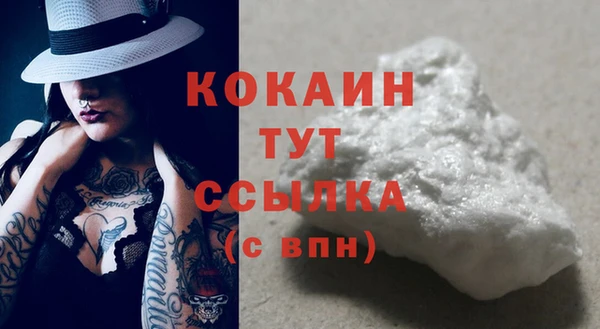эйфоретик Беломорск