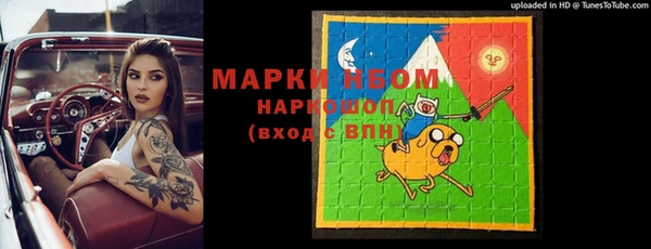 марки lsd Белоозёрский