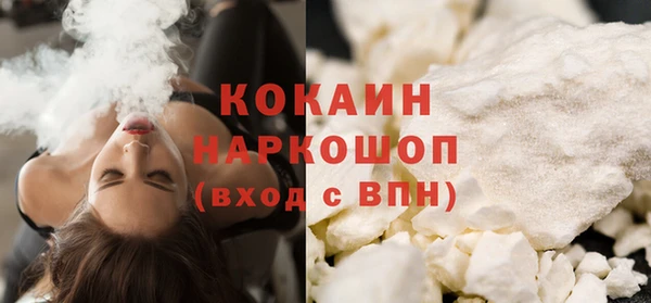 соль курить ск Новокубанск