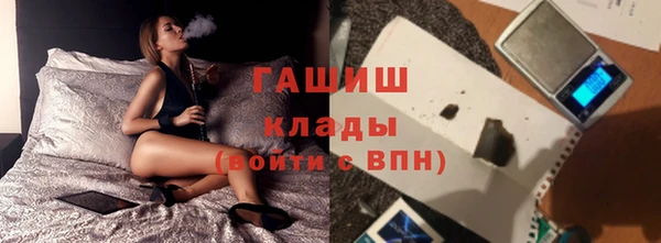 эйфоретик Беломорск
