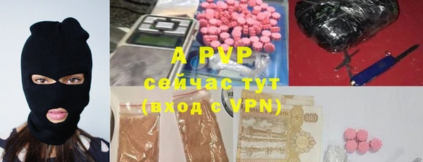 марихуана Белокуриха