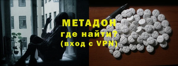 марки lsd Белоозёрский