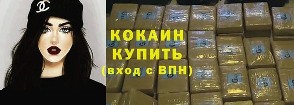 марки lsd Белоозёрский