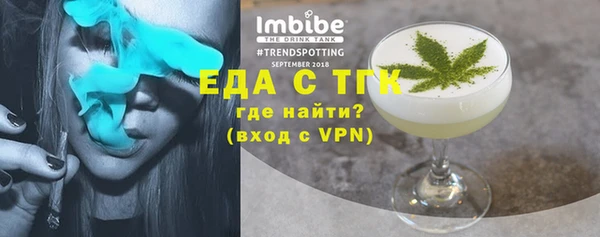 марихуана Белокуриха