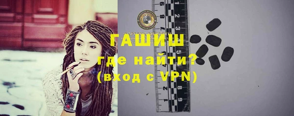 эйфоретик Беломорск