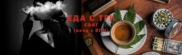 эйфоретик Беломорск