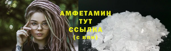 марихуана Белокуриха