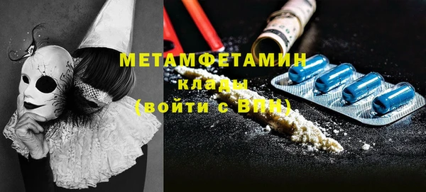 эйфоретик Беломорск
