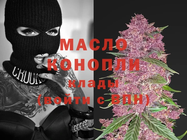 марихуана Белокуриха