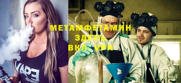 соль курить ск Нефтегорск