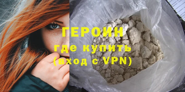 эйфоретик Беломорск