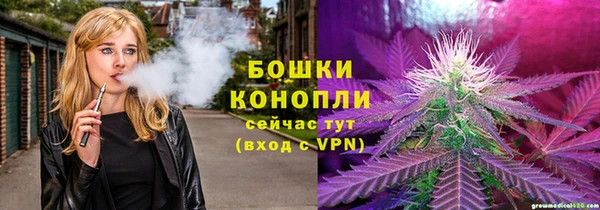 марихуана Белокуриха