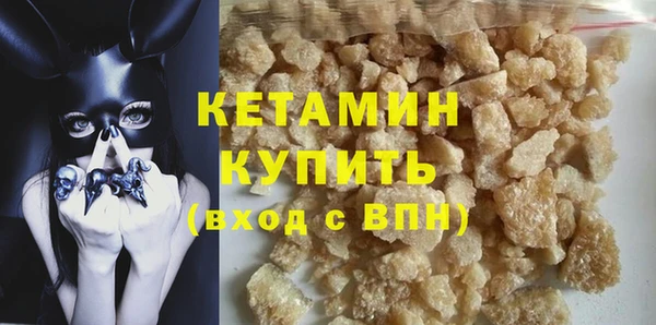 эйфоретик Беломорск
