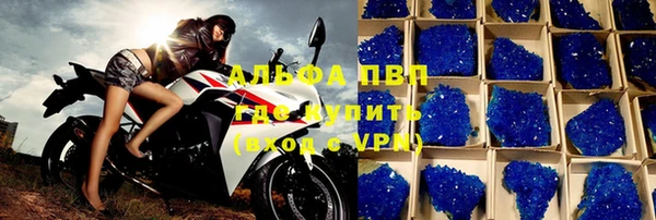 марки lsd Белоозёрский