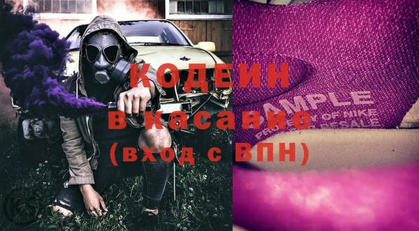 марихуана Белокуриха