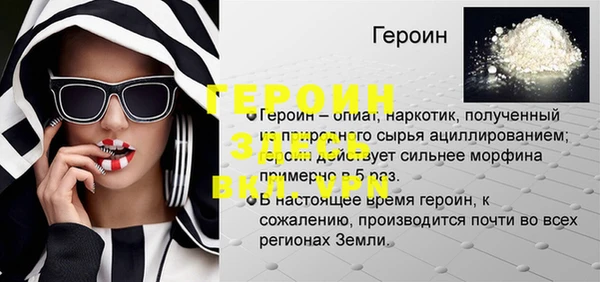 эйфоретик Беломорск