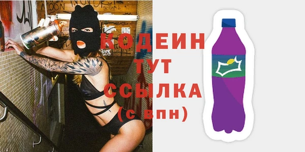 марки lsd Белоозёрский