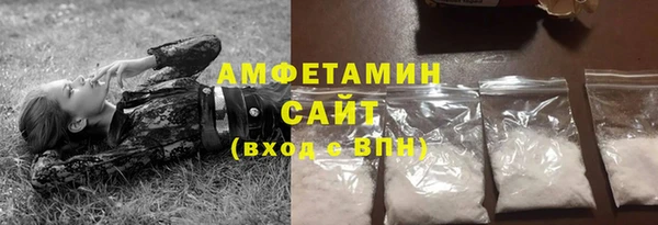 марихуана Белокуриха