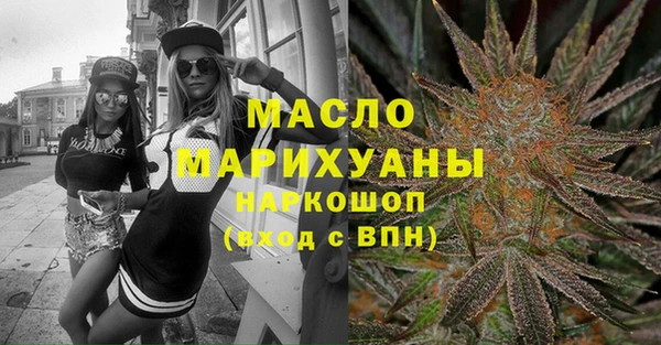 эйфоретик Беломорск