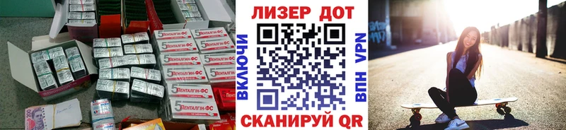 дарнет шоп  Ермолино  мега ТОР  Лсд 25 экстази ecstasy 