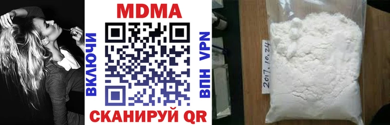 darknet как зайти  Ермолино  МДМА молли 