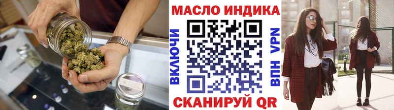 Дистиллят ТГК жижа наркотики Ермолино